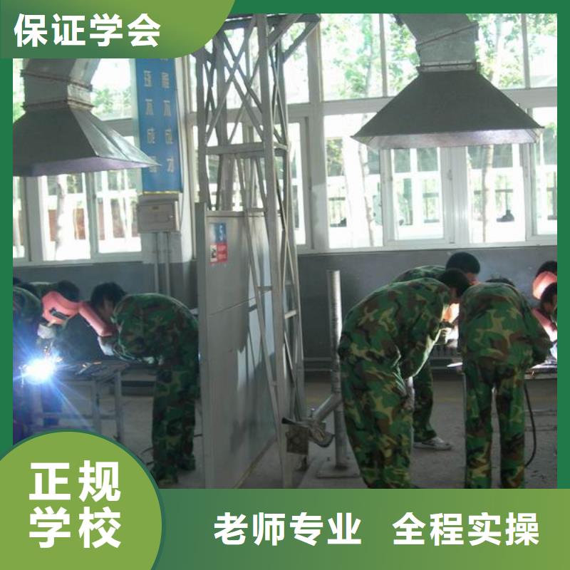 学氩弧焊怎么报名?电气焊培训学费学期|电气焊技校