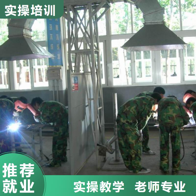 学焊接花多少钱?学二保焊报名电话|电气焊培训学校