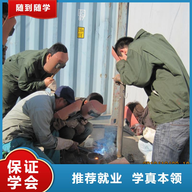 学焊接花多少钱?学二保焊报名电话|电气焊培训学校