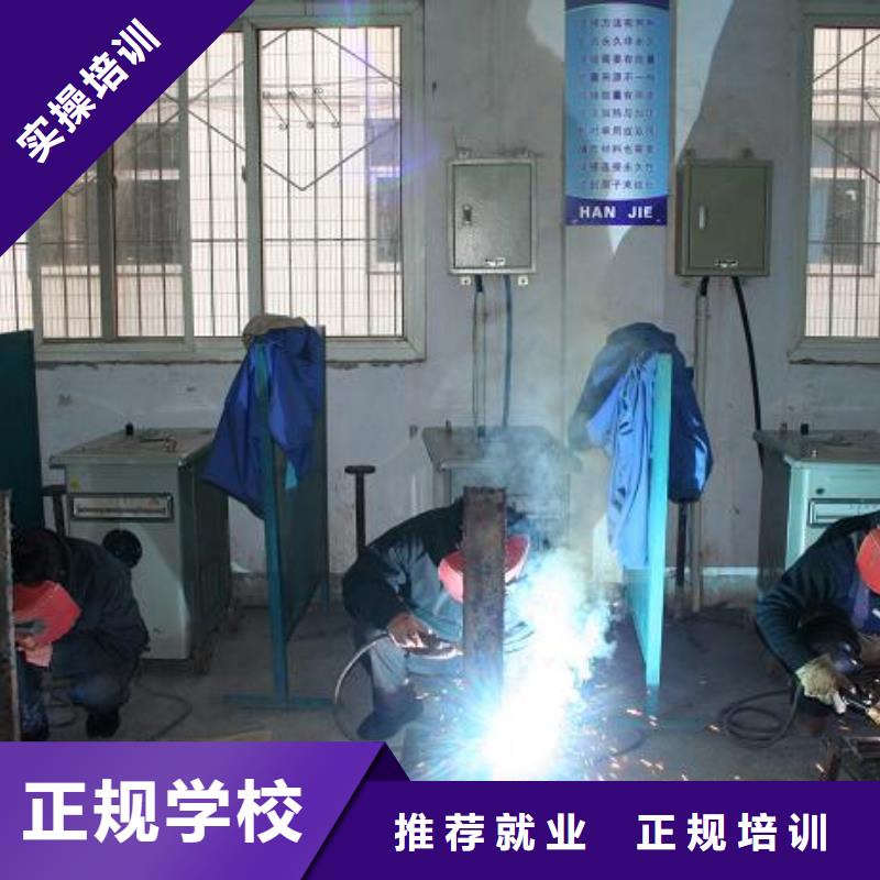 学氩弧焊怎么报名?电气焊培训学费学期|电气焊技校