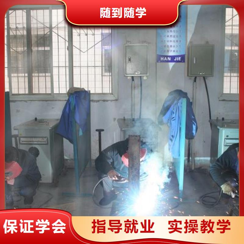 学氩弧焊怎么报名?电气焊技校|学电气焊报名地址
