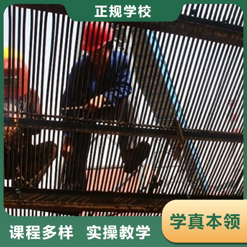 学氩弧焊怎么报名?电气焊技校|学电气焊报名地址