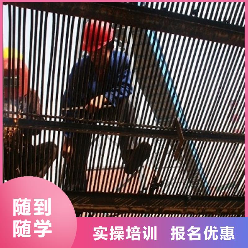 学氩弧焊怎么报名?电气焊培训学费学期|电气焊技校