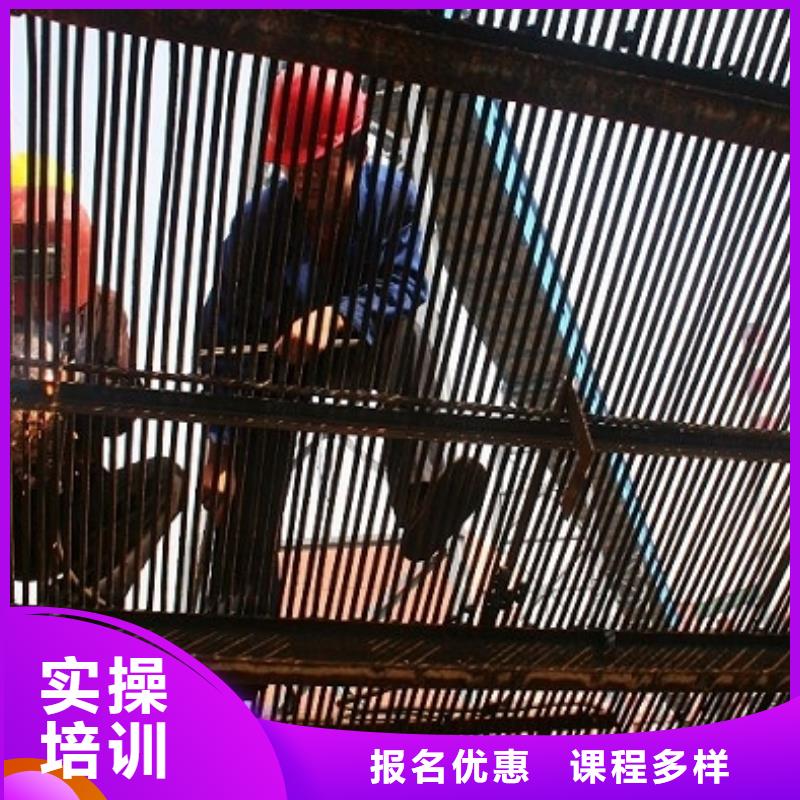 学焊接花多少钱?学二保焊报名电话|电气焊培训学校