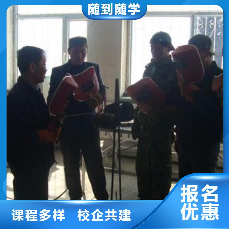 氩弧焊|电气焊培训学校怎么报名