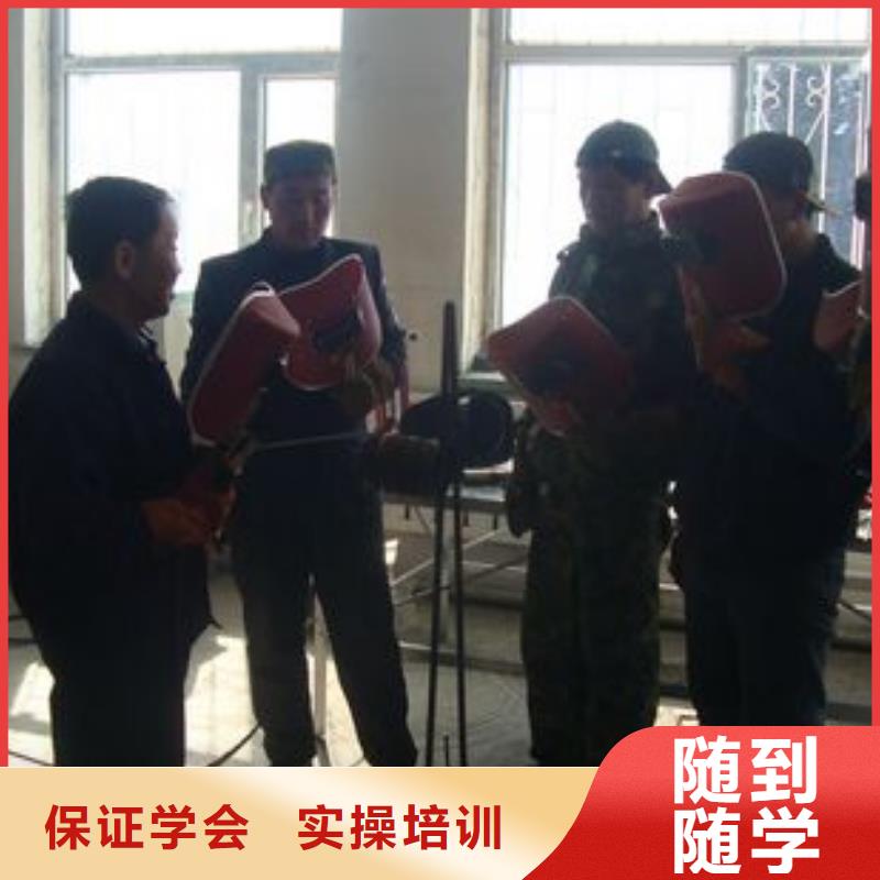 学氩弧焊怎么报名?电气焊技校|学电气焊报名地址