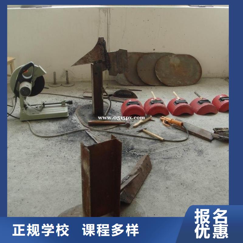 学焊接花多少钱?学二保焊报名电话|电气焊培训学校