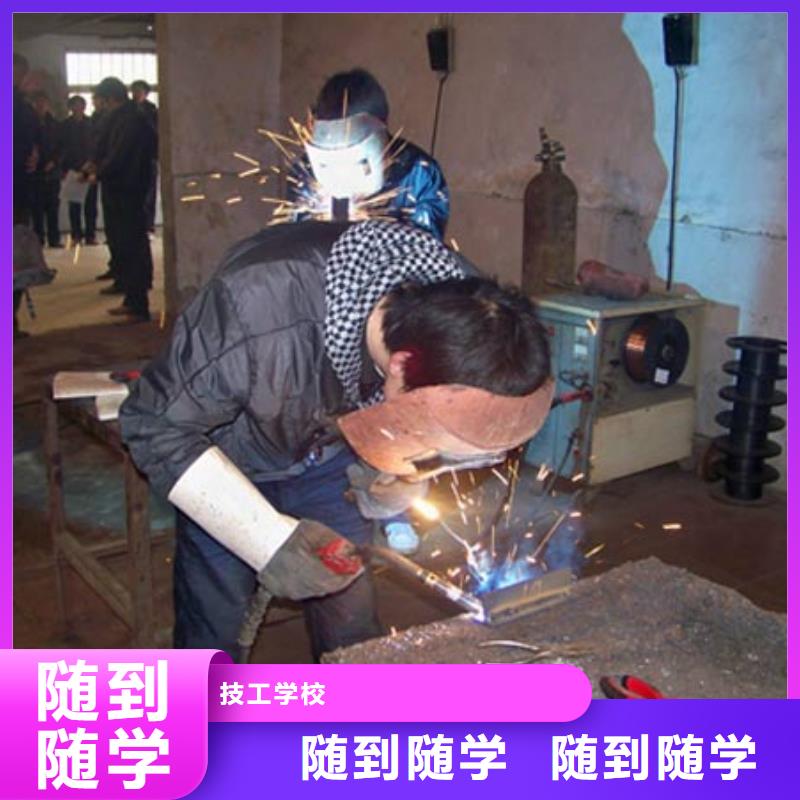学氩弧焊怎么报名?电气焊培训学费学期|电气焊技校