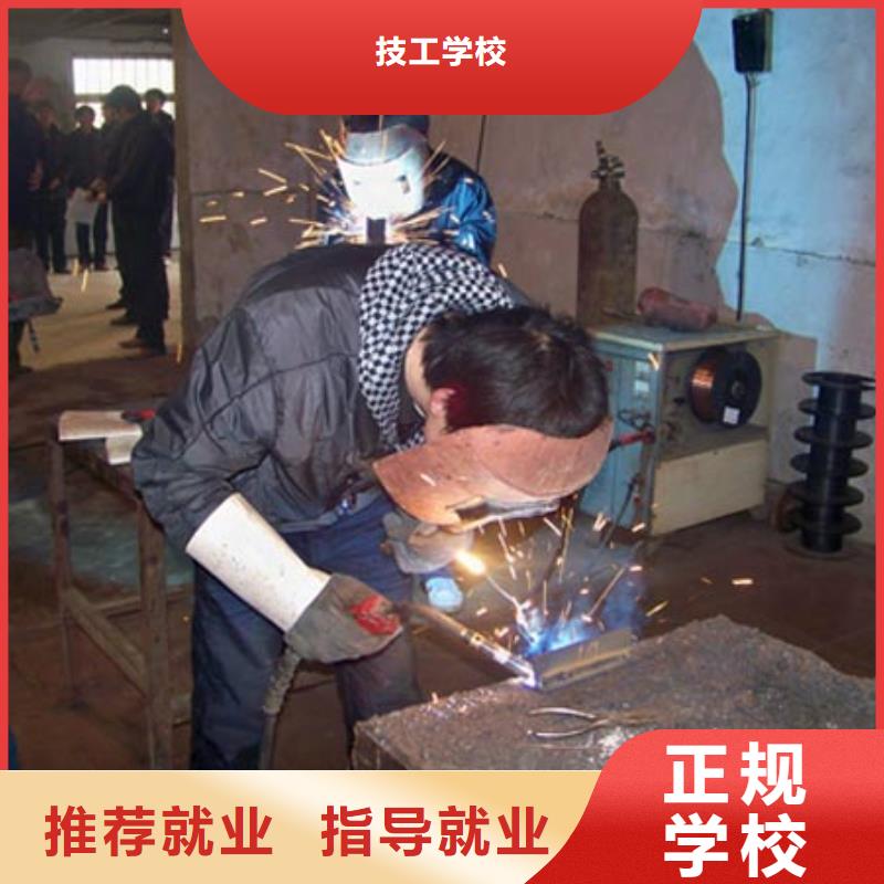 学焊接花多少钱?学二保焊报名电话|电气焊培训学校