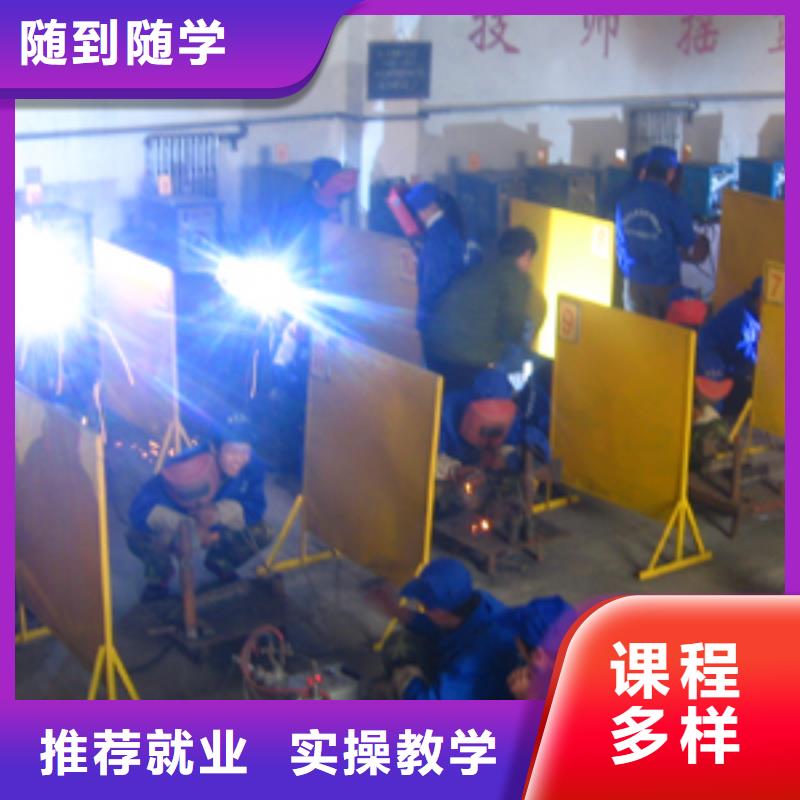 学氩弧焊怎么报名?电气焊技校|学电气焊报名地址