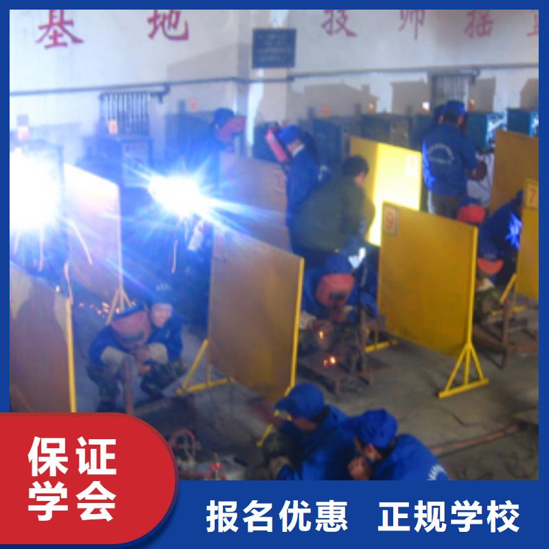 学氩弧焊怎么报名?电气焊培训学费学期|电气焊技校