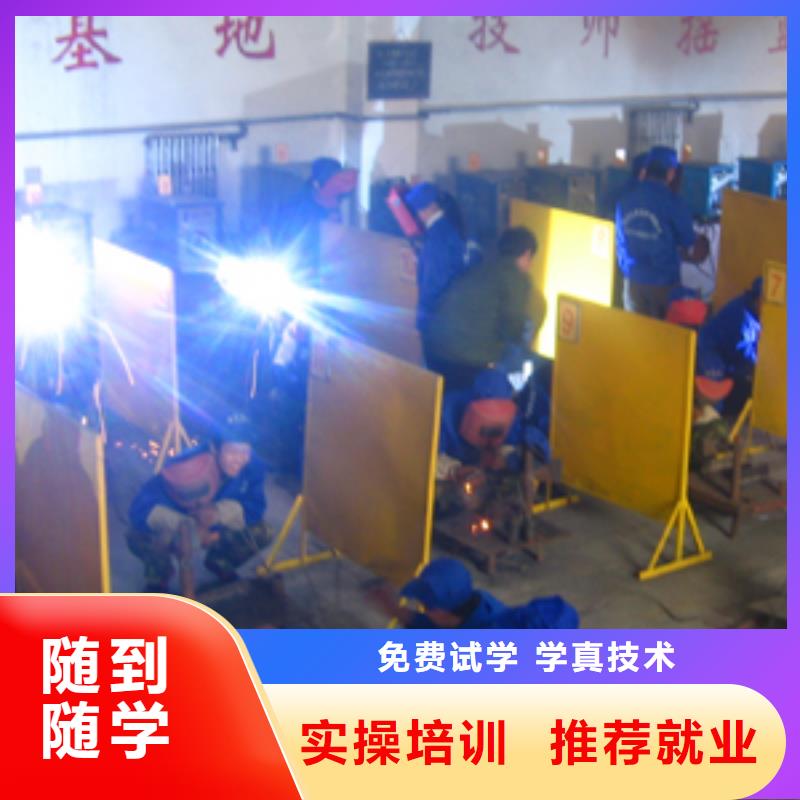 学焊接花多少钱?焊接学校|焊接学费学期