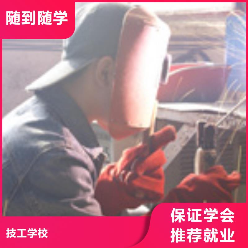 学氩弧焊怎么报名?电气焊技校|学电气焊报名地址