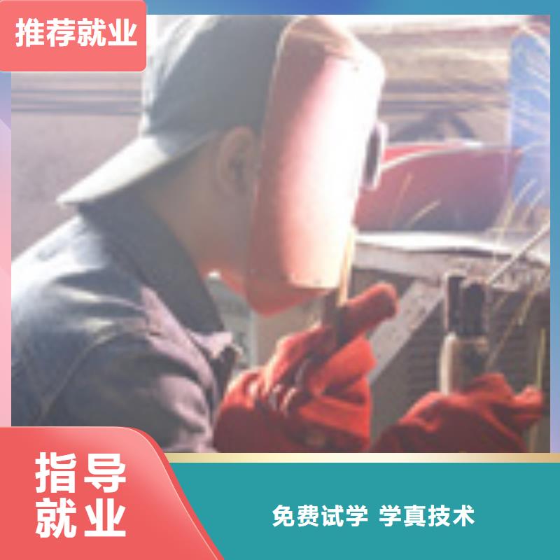 学焊接花多少钱?学二保焊报名电话|电气焊培训学校