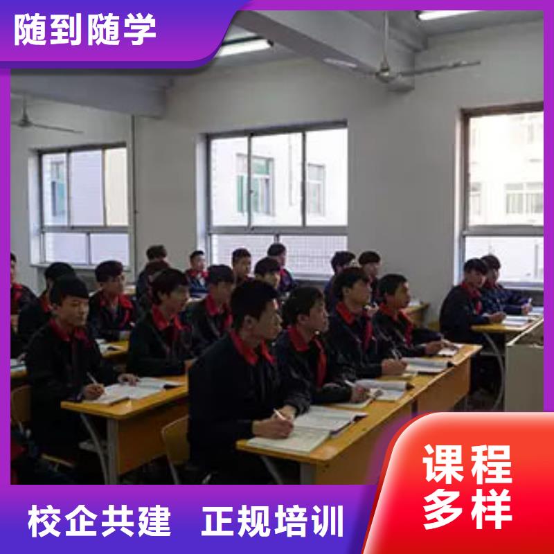 岢岚新能源汽车维修培训要学多久