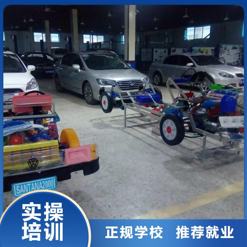 岢岚新能源汽车维修培训要学多久