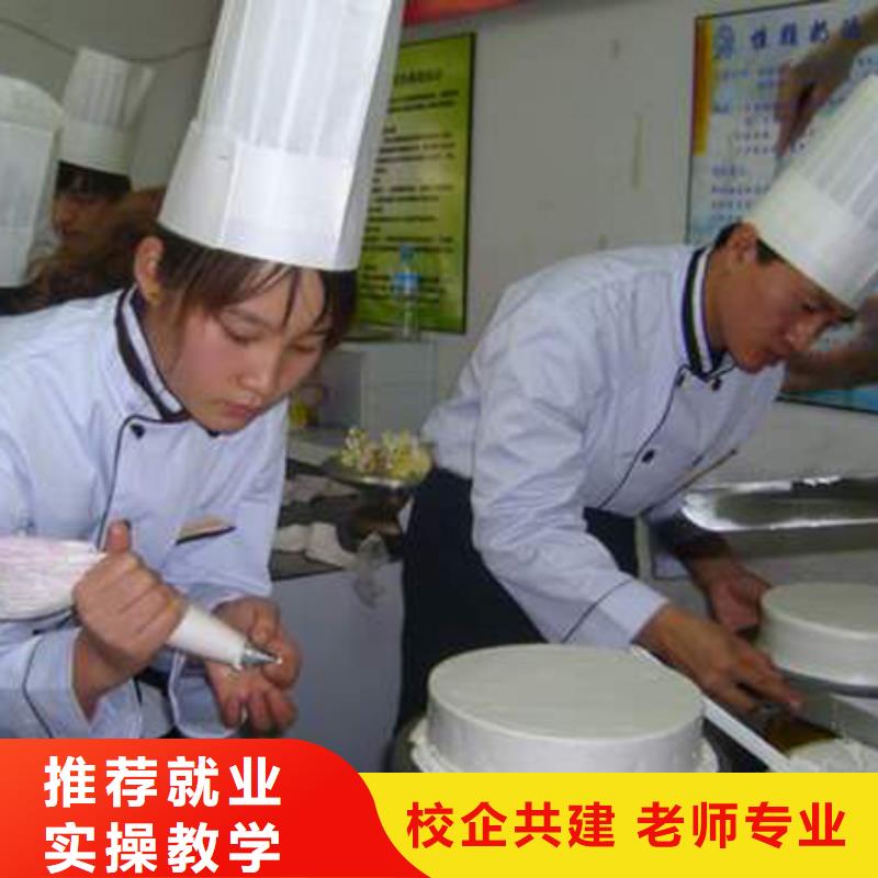 中西糕点_虎振招生电话师资力量强