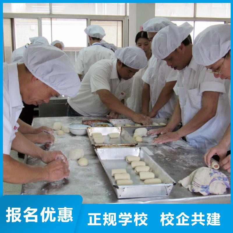 中式面点西点裱花培训校企共建