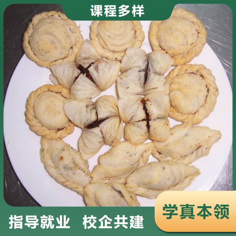 中式面点西点裱花培训校企共建