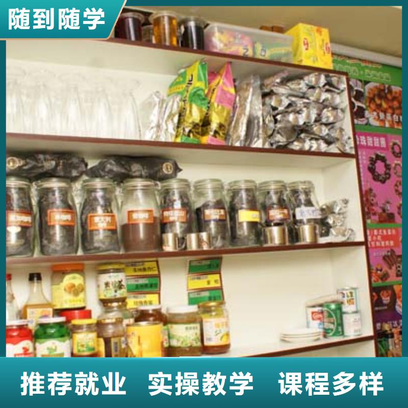 中式面点西点裱花培训校企共建