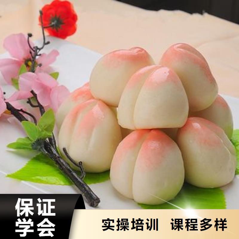中式面点西点裱花培训校企共建