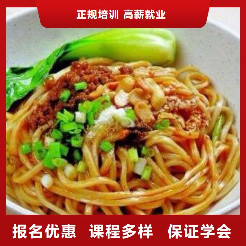特色小吃虎振招生电话实操教学