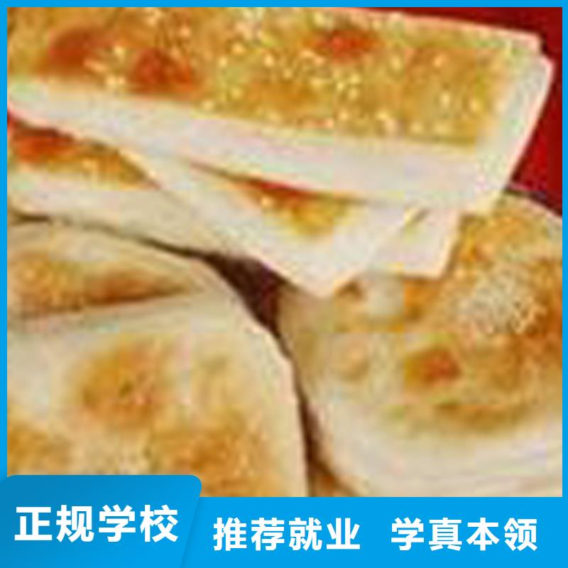 特色小吃虎振招生电话实操教学