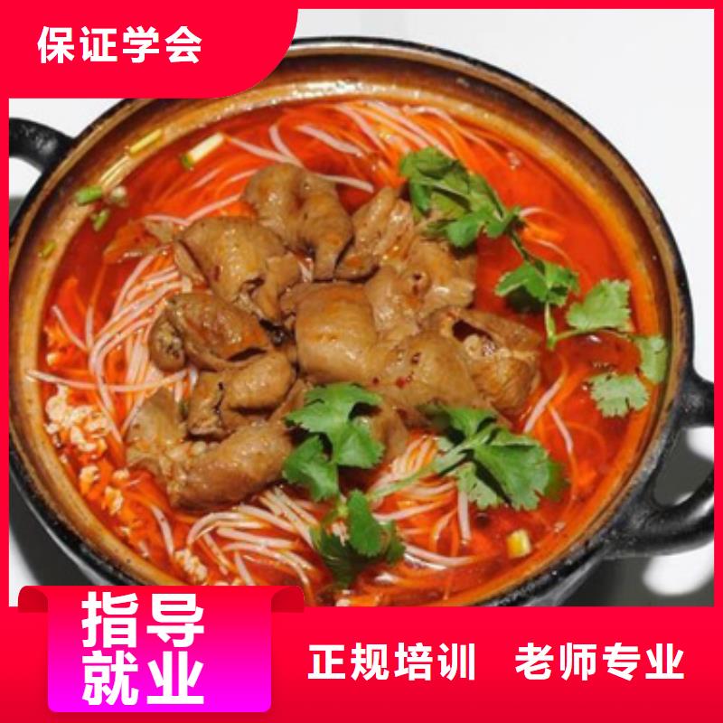 特色小吃虎振招生电话实操教学