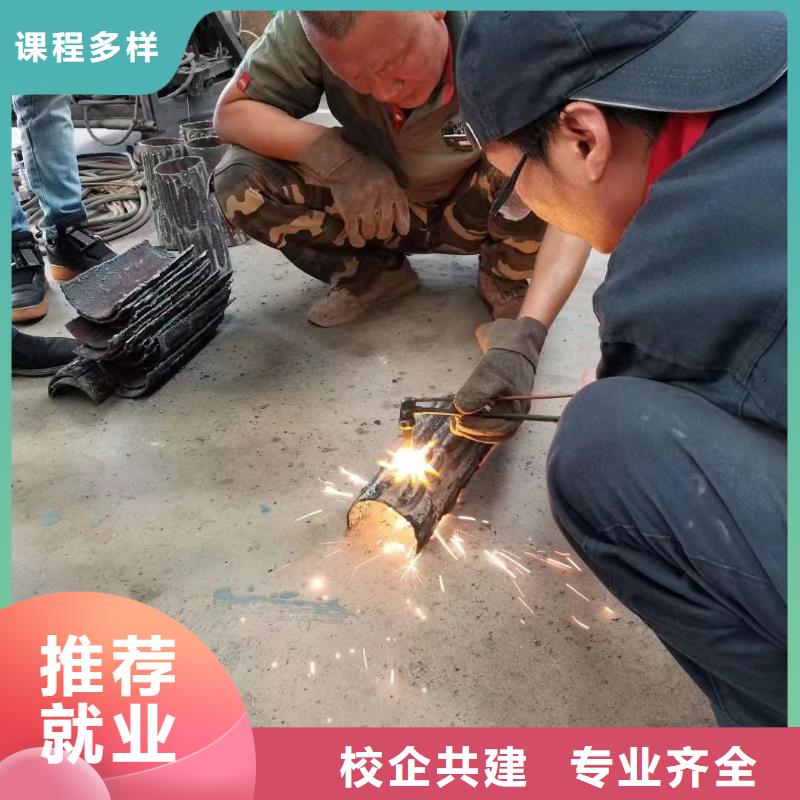 电气焊培训学校虎振厨师烹饪学校招生电话就业快