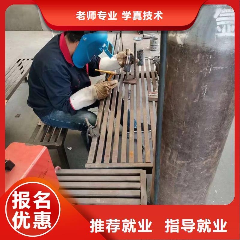 电气焊培训学校汽车装具学校就业