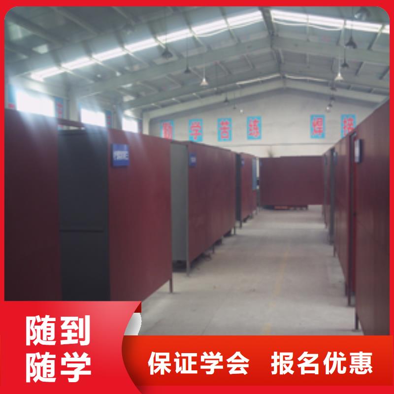 电气焊培训学校虎振厨师烹饪学校招生电话就业快