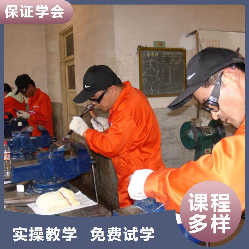 【电气焊培训学校保定虎振学校随到随学】