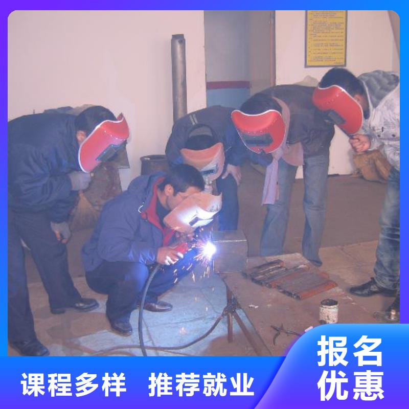 电气焊培训学校虎振烹饪学校招生电话就业前景好