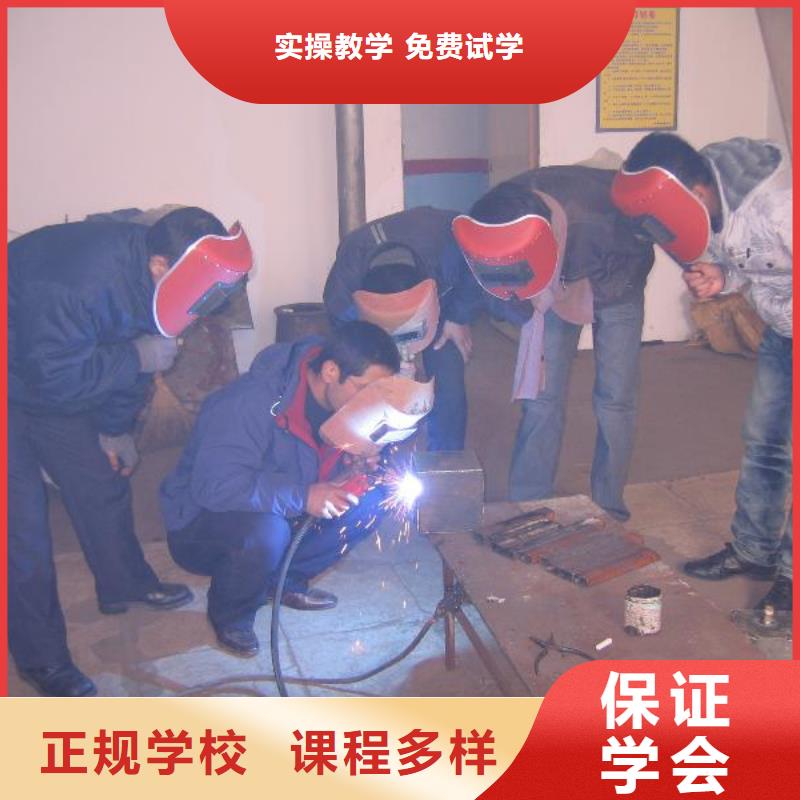 电气焊培训学校虎振厨师烹饪学校招生电话就业快