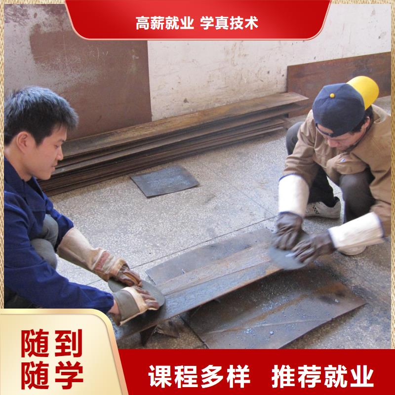 【电气焊培训学校保定虎振学校随到随学】