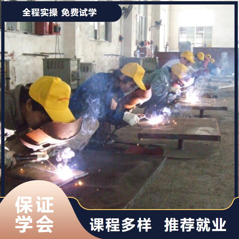 电气焊培训学校虎振厨师烹饪学校招生电话就业快