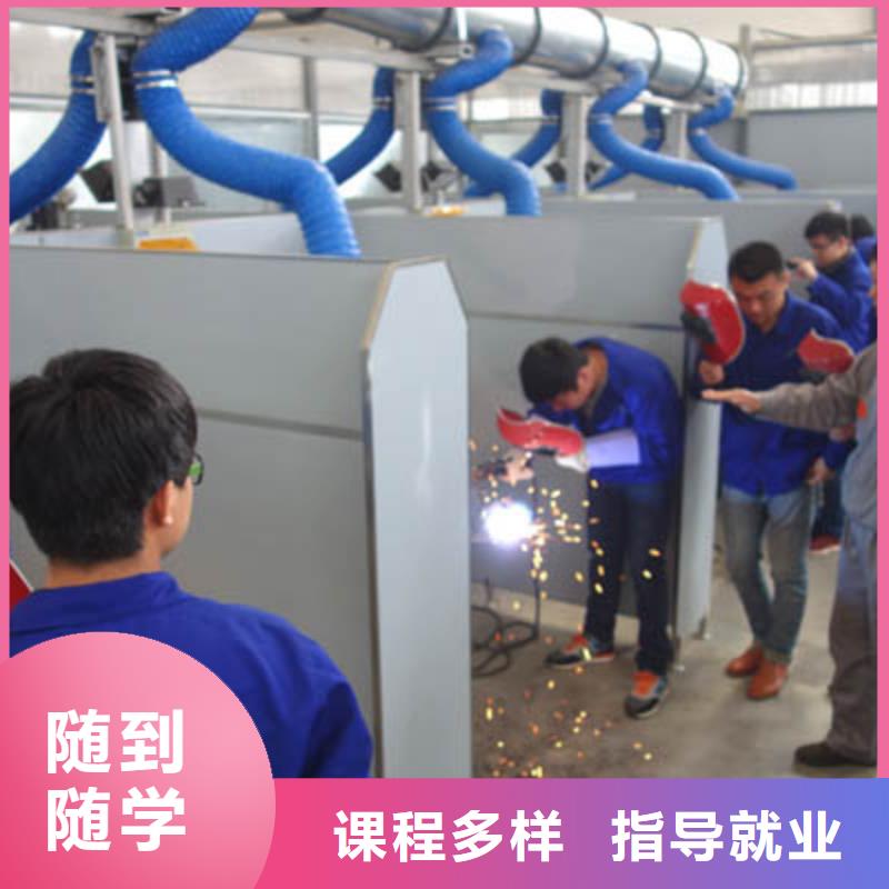 电气焊培训学校虎振烹饪学校招生电话就业前景好