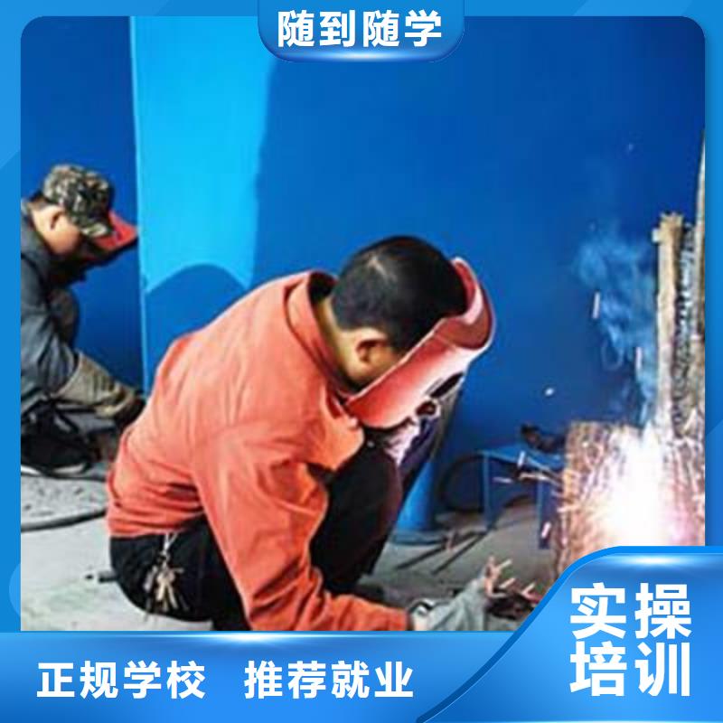 电气焊培训学校-虎振学校招生电话就业快