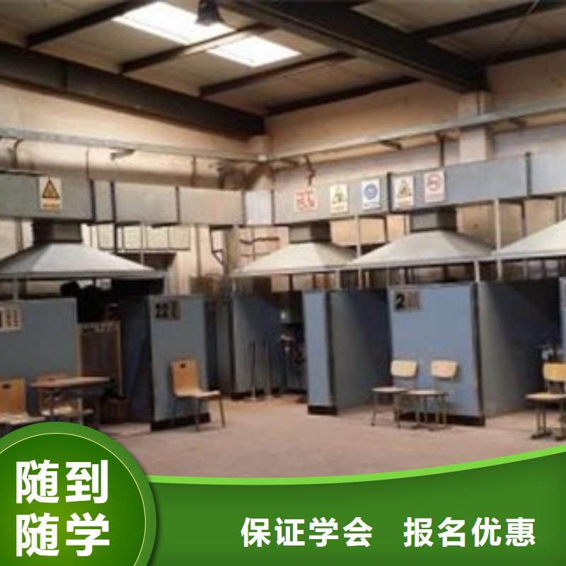 电气焊培训学校汽车装具学校就业