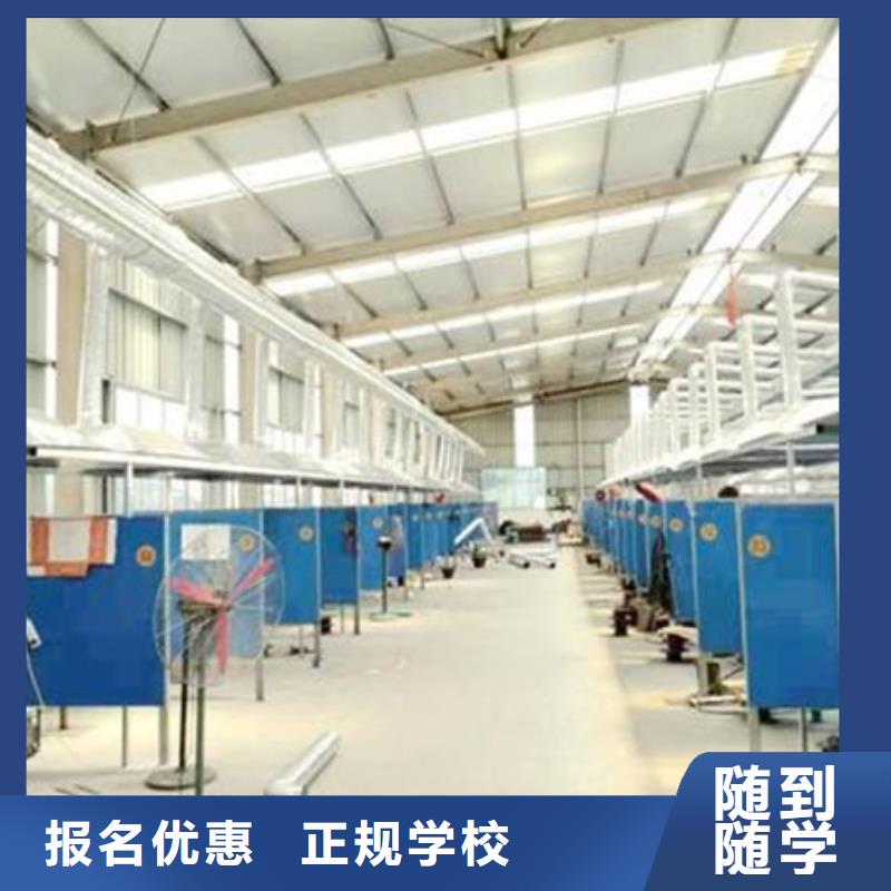 电气焊培训学校汽车装具学校就业