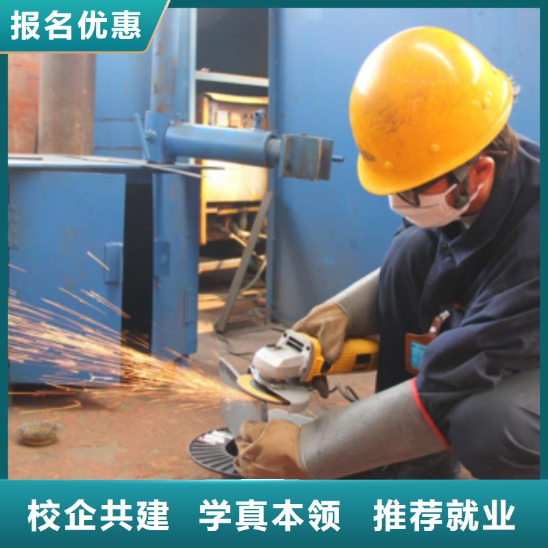 电气焊培训学校虎振厨师烹饪学校招生电话就业快