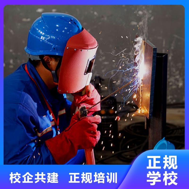 电气焊培训学校虎振厨师烹饪学校招生电话就业快