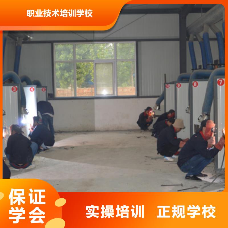 电气焊培训学校保定虎振招生电话师资力量强
