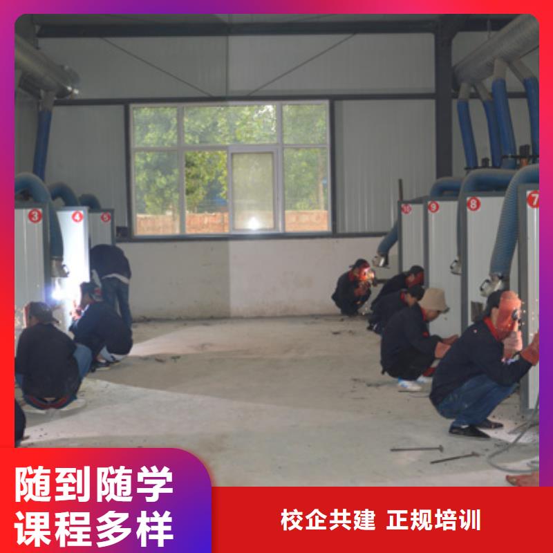 电气焊培训学校虎振学校报名地址就业