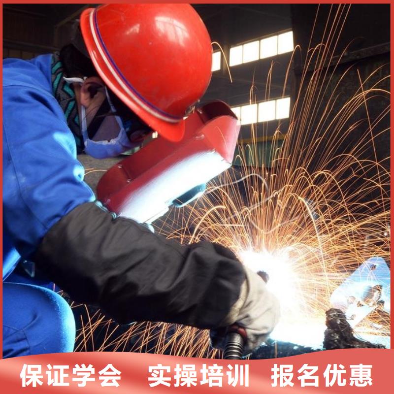 电气焊培训学校虎振厨师烹饪学校招生电话就业快