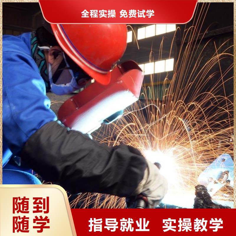 电气焊培训学校保定虎振招生电话师资力量强