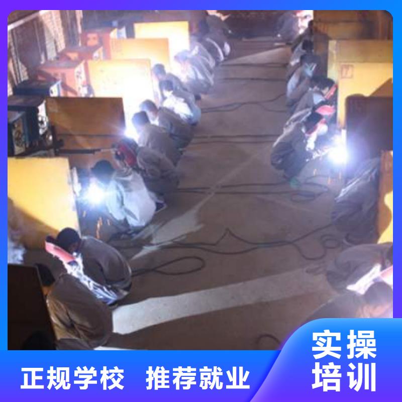 电气焊培训学校虎振学校报名地址就业