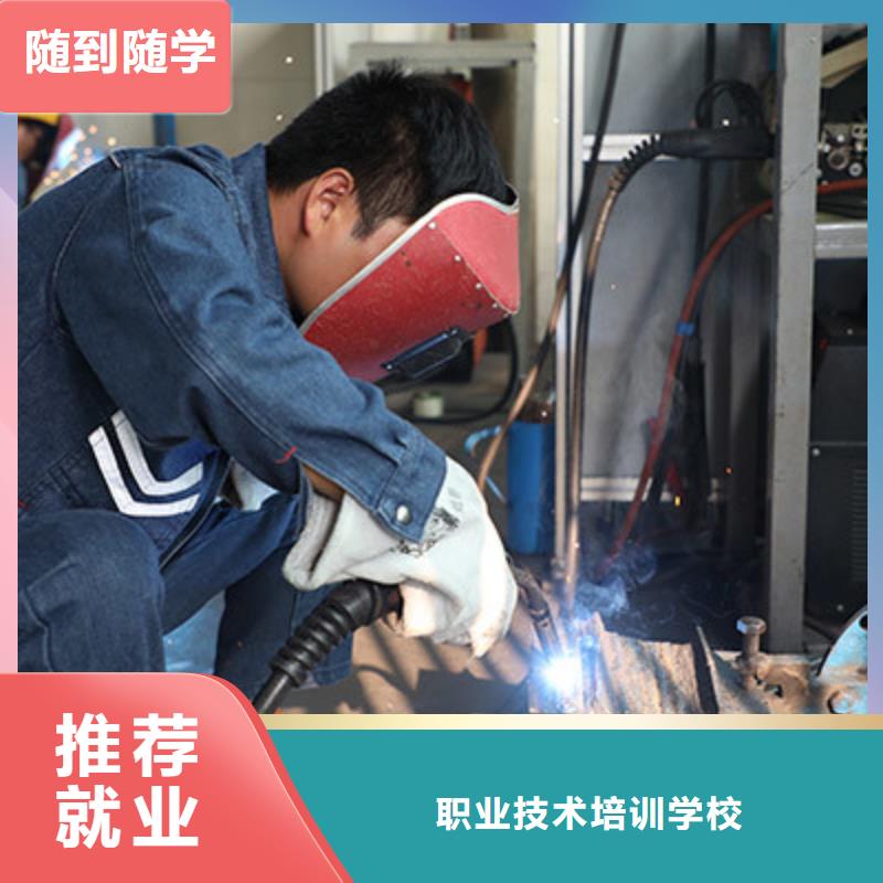 电气焊培训学校虎振烹饪学校招生电话就业前景好
