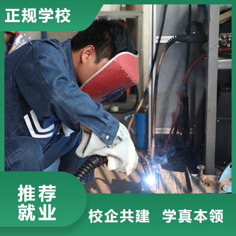 电气焊培训学校保定虎振招生电话师资力量强