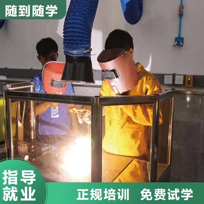 电气焊培训学校虎振厨师烹饪学校招生电话就业快
